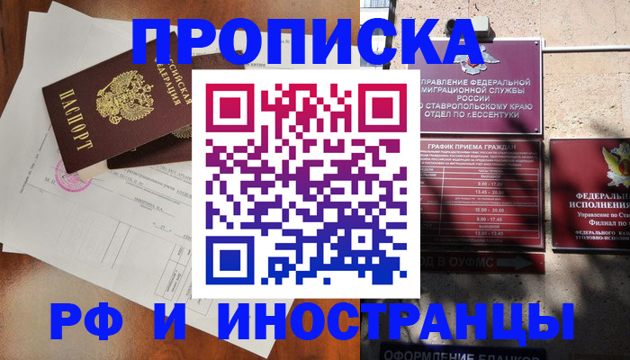 регистрация для дет. сада в Алейске