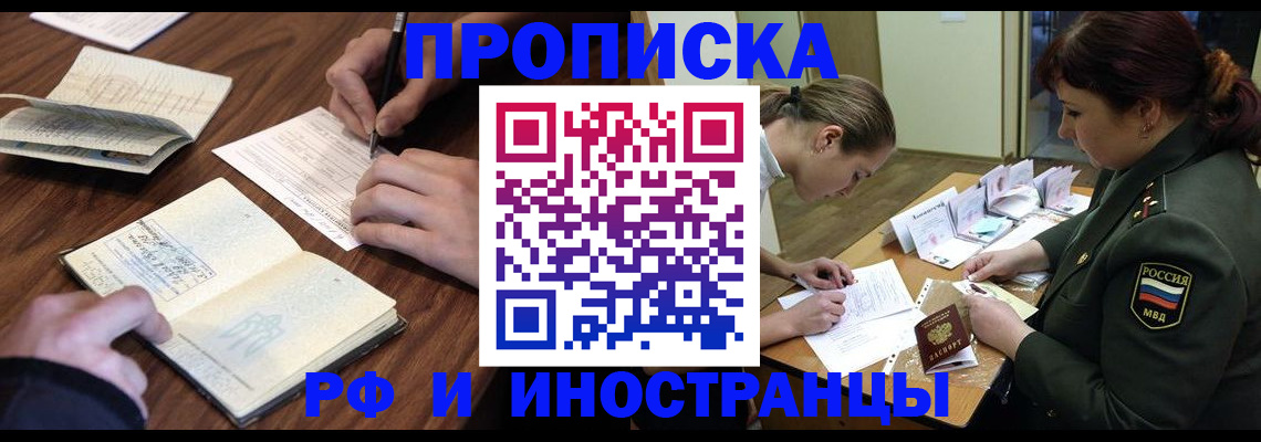форма 3 в Алейске